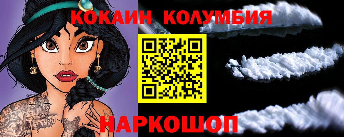 Cocaine VHQ Дзержинский