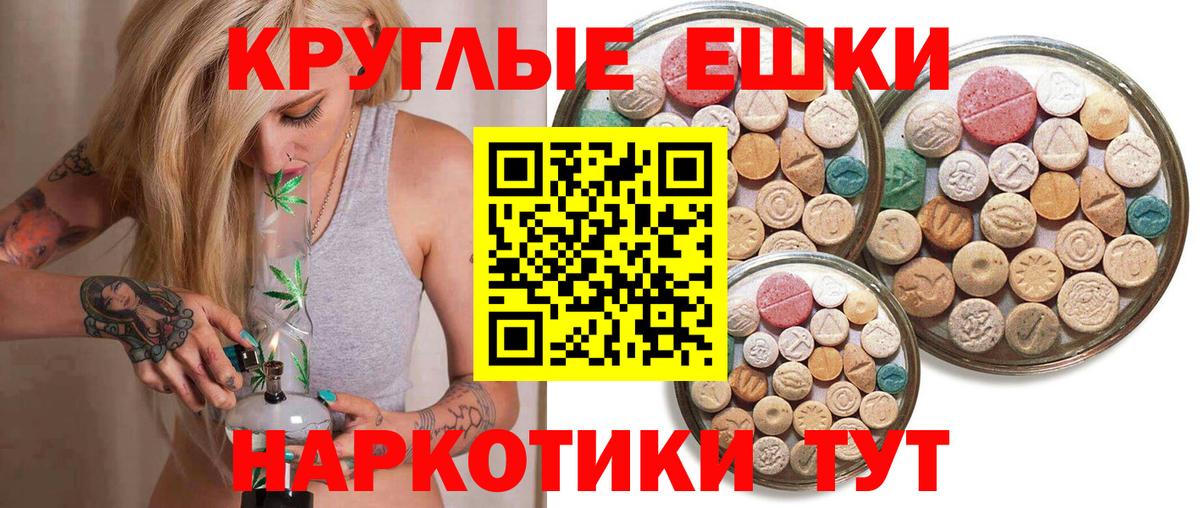 ЭКСТАЗИ XTC Дзержинский