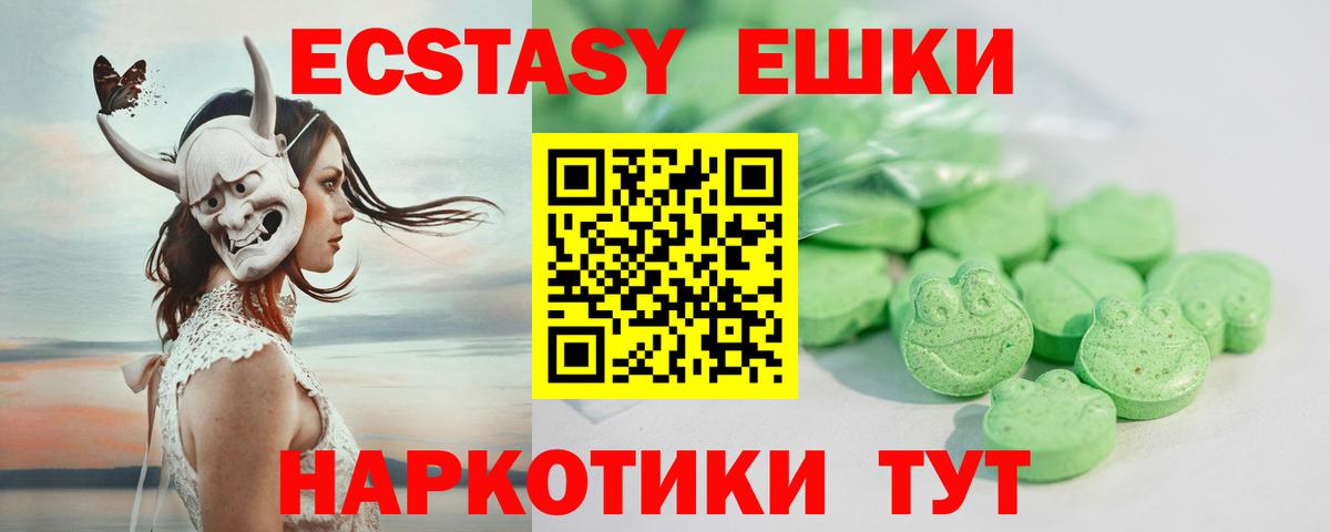Ecstasy бентли  omg ONION  Дзержинский  Вход с VPN  Ecstasy 300 mg 