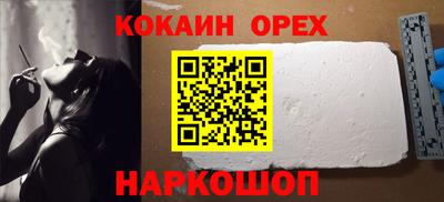прущая мука Кумертау