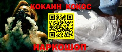 прущая мука Кунгур