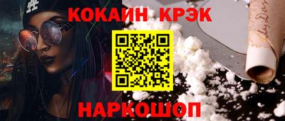 прущая мука Кунгур