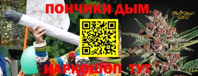 прущая мука Кумертау