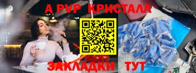 прущая мука Кумертау