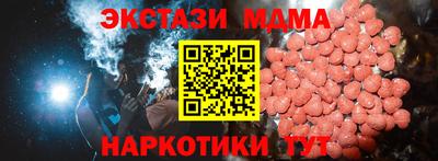прущая мука Кунгур