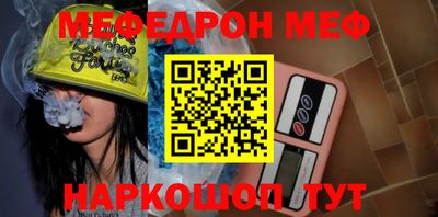 прущая мука Кумертау