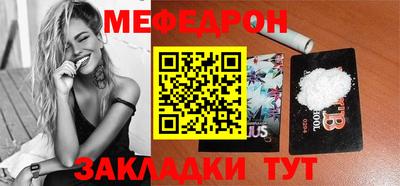 прущая мука Кумертау