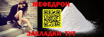 прущая мука Кунгур