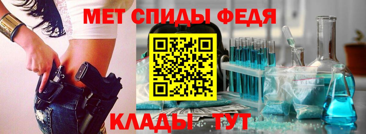 МЕТАМФЕТАМИН витя  Вход с VPN  Дзержинский 