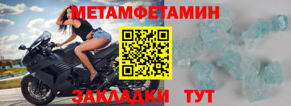 КОКАИН  Лсд 25  Меф МЯУ МЯУ кристаллы  Вход с VPN  Дзержинский  Марихуана  Гашиш 
