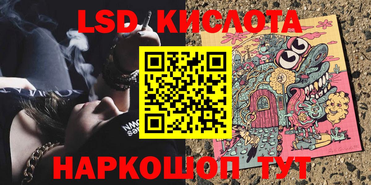 Марки N-bome  Наркотические марки 1,8мг  Вход с VPN  Дзержинский  Наркотические марки 1,8мг 