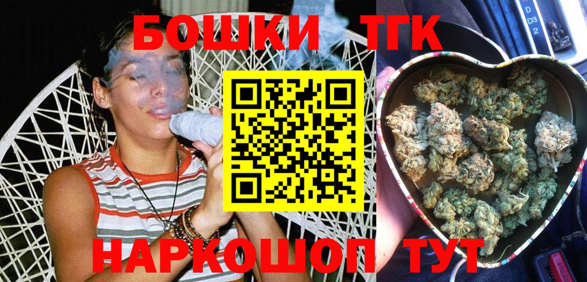Канабис планчик Дзержинский